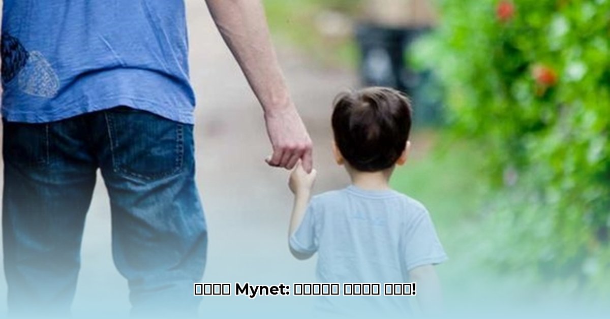 son-dakika-mynet